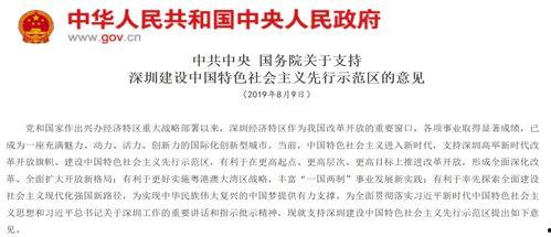 惠州离婚最新爆料,财产争夺与子女抚养问题引发关注