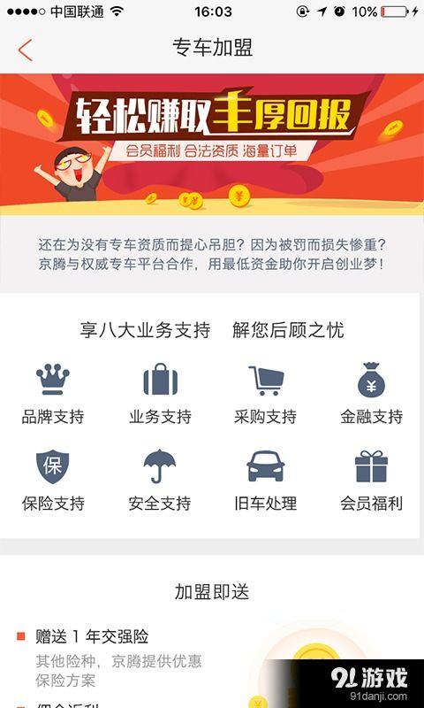 爆料发视频赚取丰厚奖金,爆料视频如何助你轻松赚取丰厚奖金